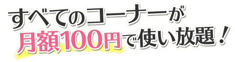 IMG TXT