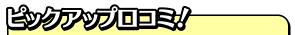 IMG TXT