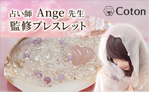 電話とライブ占いのカミールVoIP