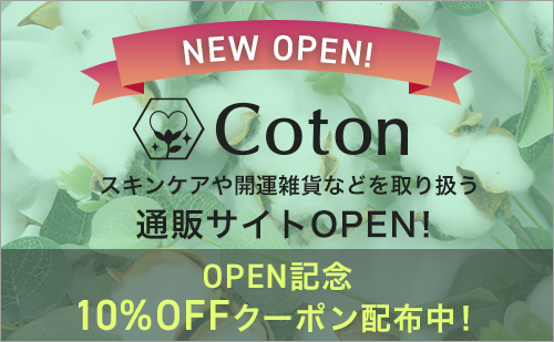 電話とライブ占いのカミールVoIP