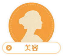 出逢い