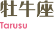 tarusu
