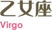 virgo