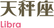 libra