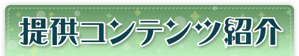 今日の運勢DX